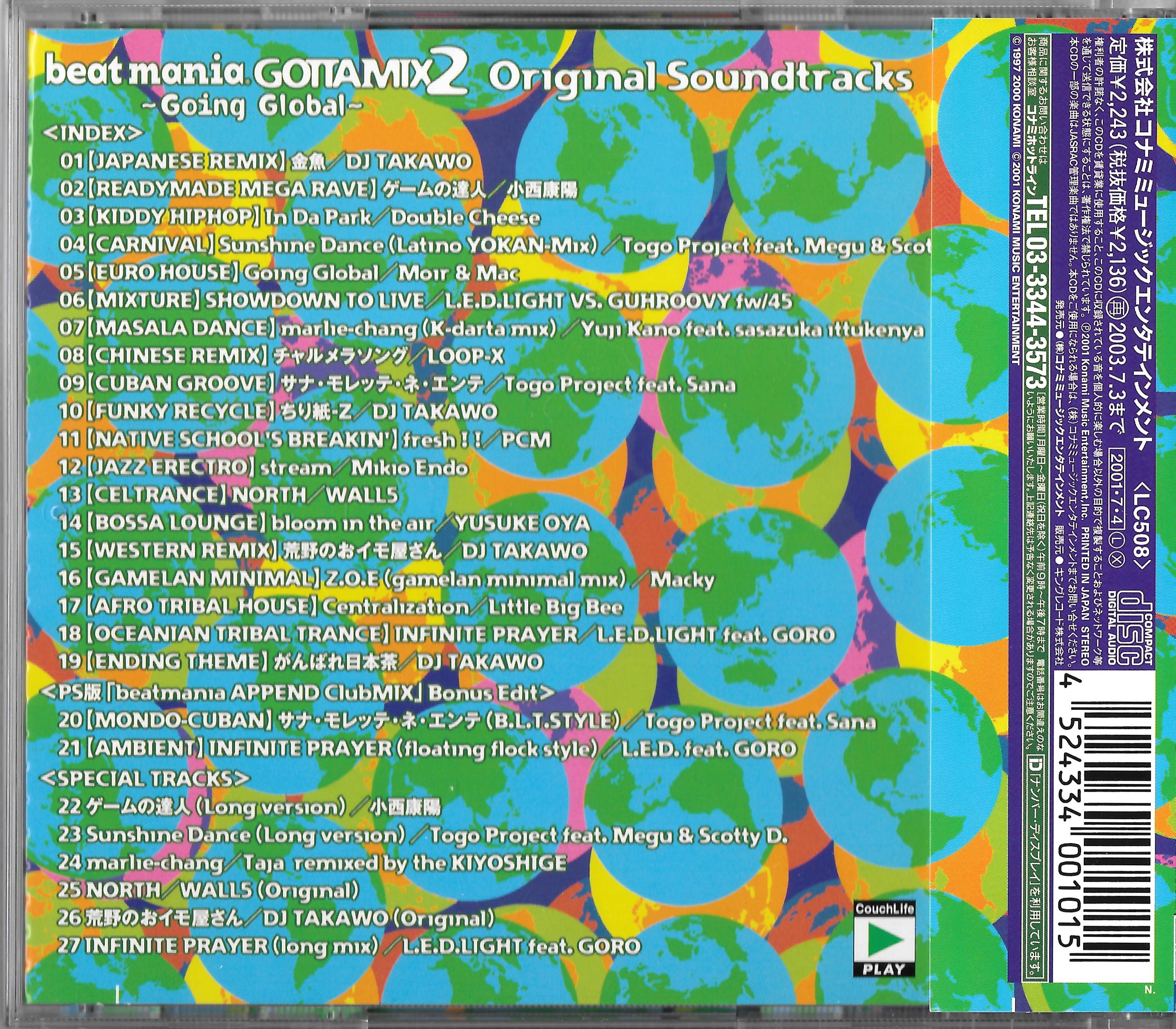 beatmania GOTTAMIX2 ~Going Global~ Original Soundtracks (2001) MP3